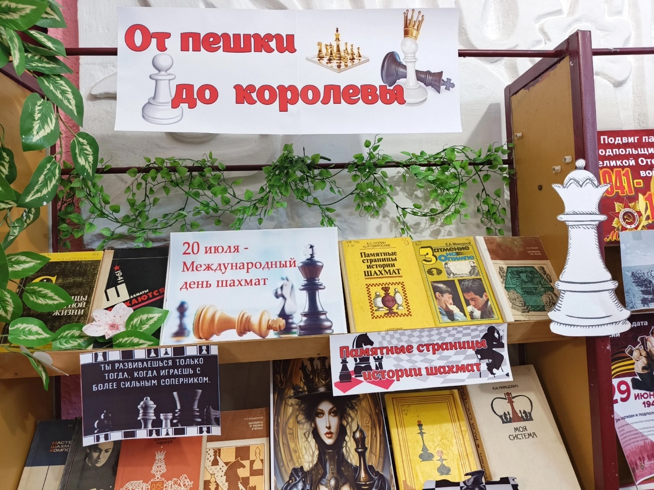 Централизованная библиотечная система Красноперекопского района