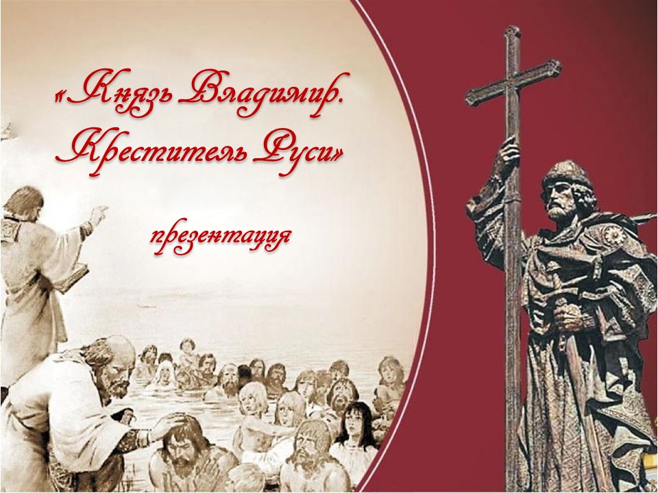 Централизованная библиотечная система Красноперекопского района