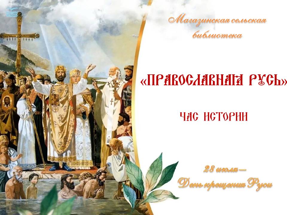 Централизованная библиотечная система Красноперекопского района