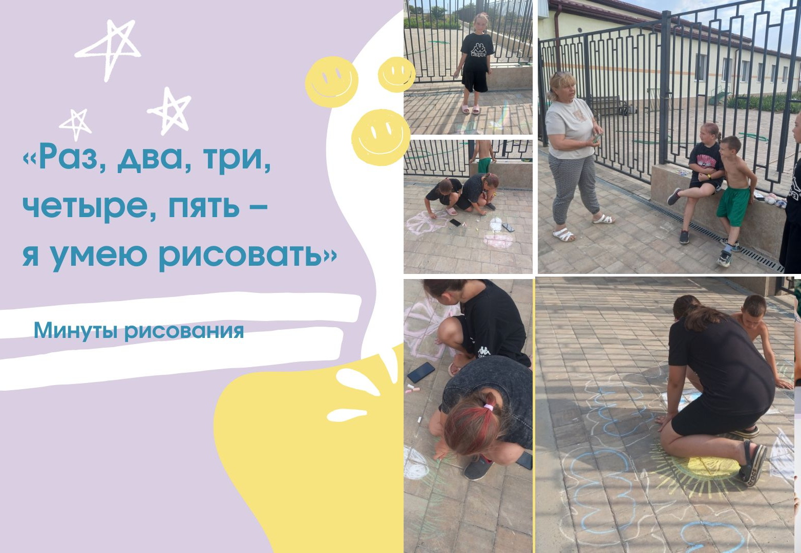 Централизованная библиотечная система Красноперекопского района