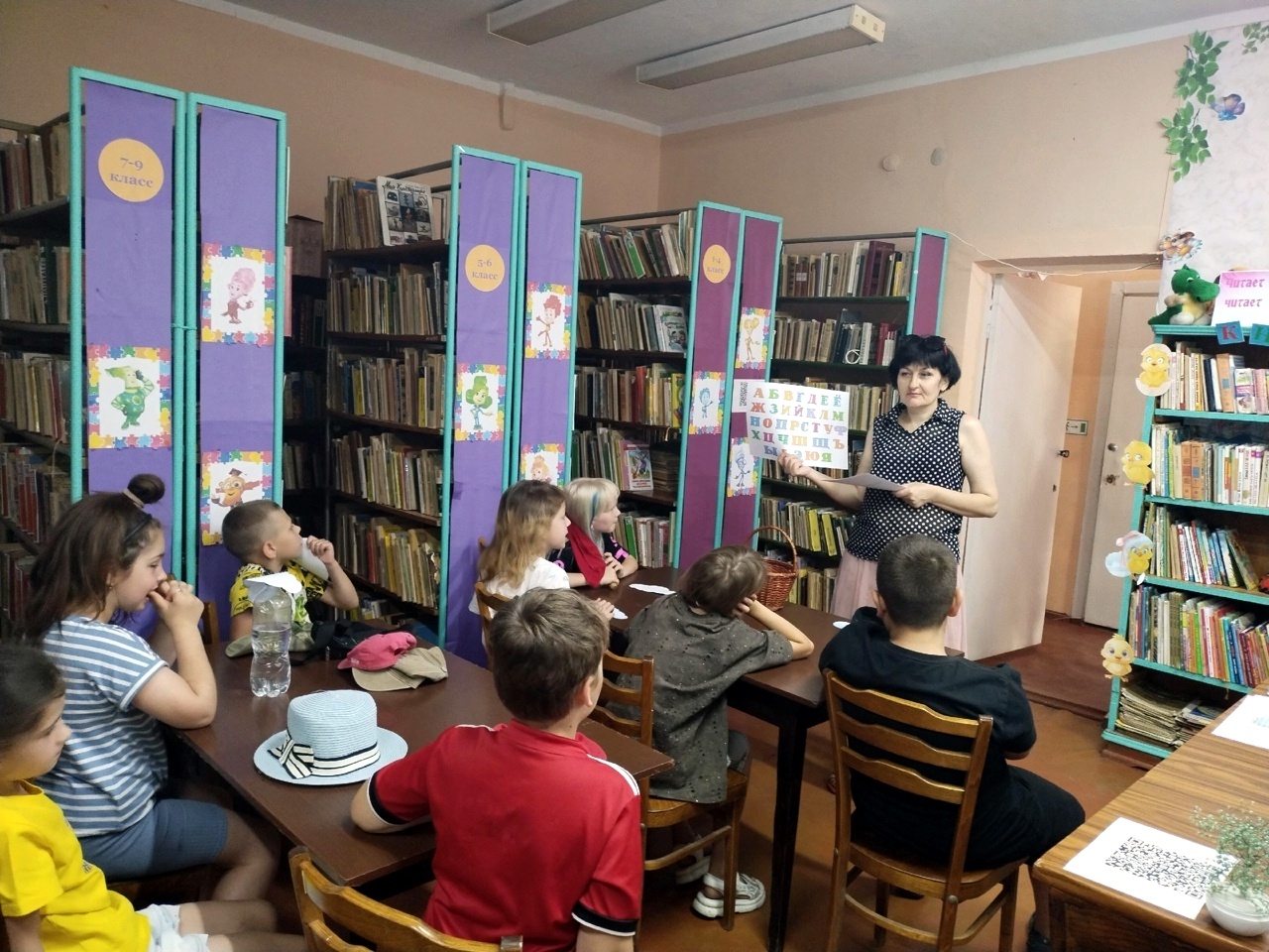 Централизованная библиотечная система Красноперекопского района