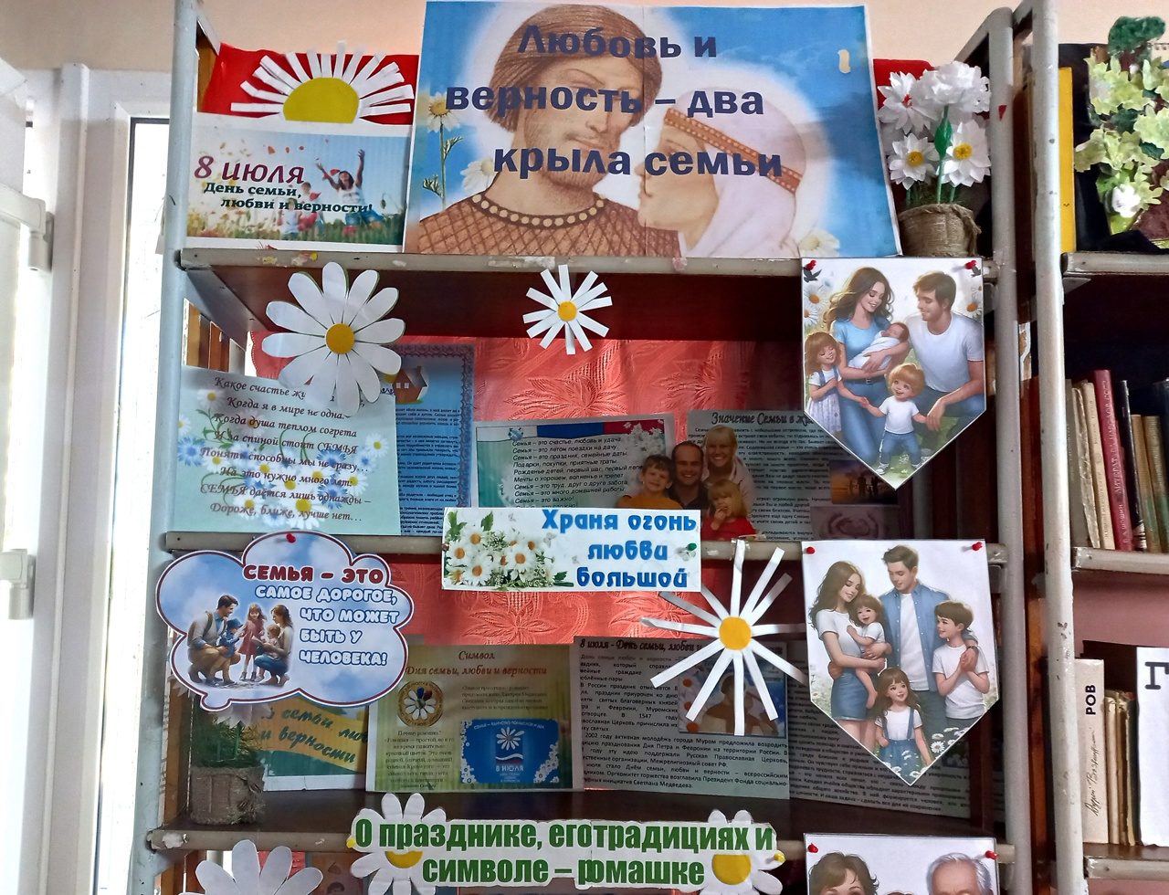 Централизованная библиотечная система Красноперекопского района