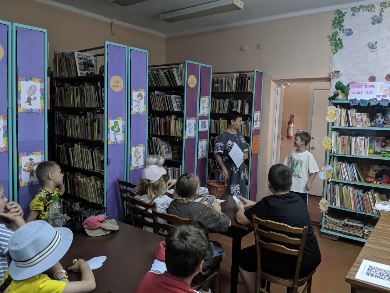 Централизованная библиотечная система Красноперекопского района
