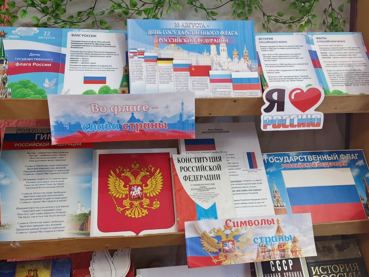 Централизованная библиотечная система Красноперекопского района