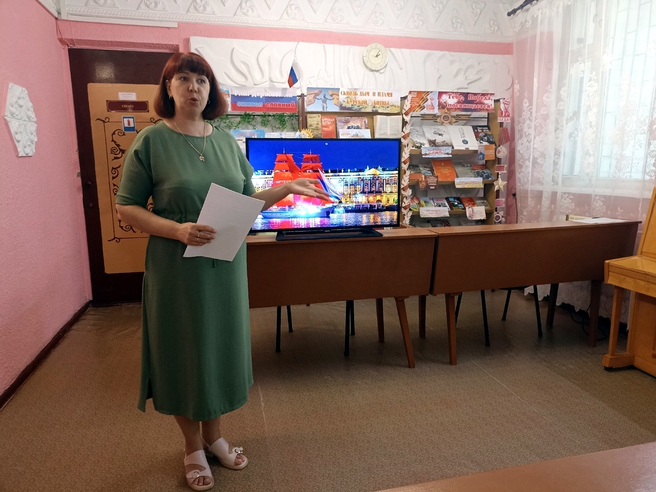 Централизованная библиотечная система Красноперекопского района