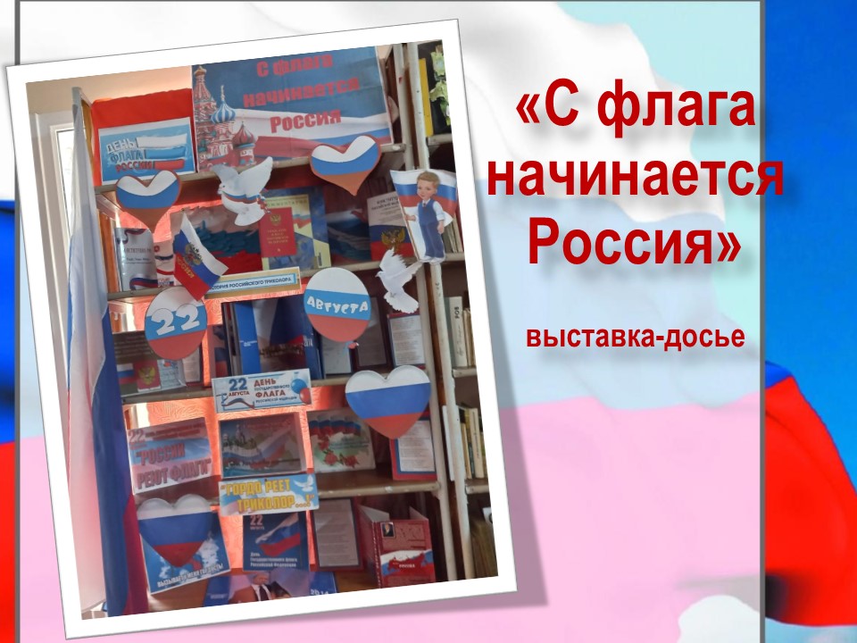 Централизованная библиотечная система Красноперекопского района