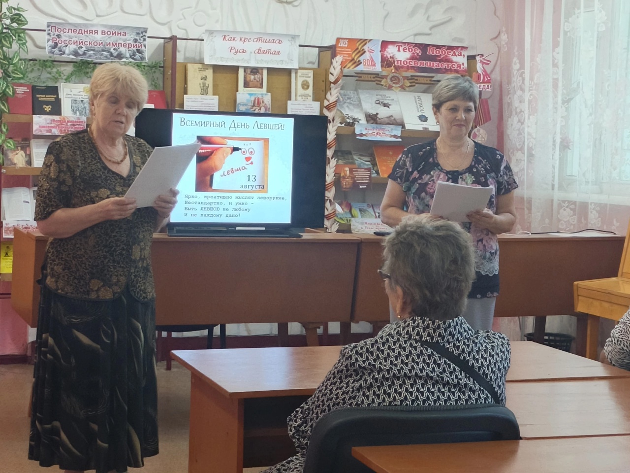 Централизованная библиотечная система Красноперекопского района