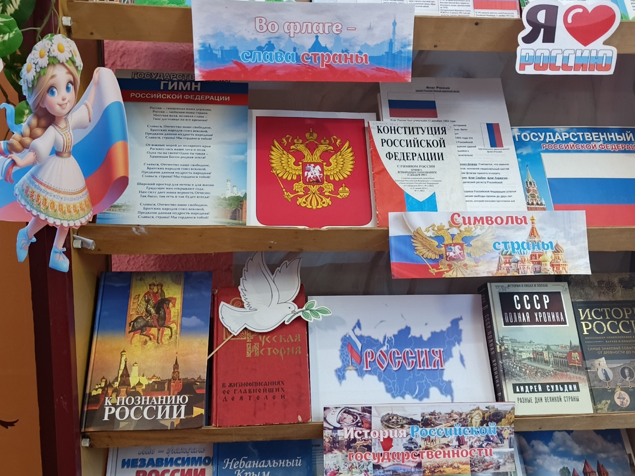Централизованная библиотечная система Красноперекопского района