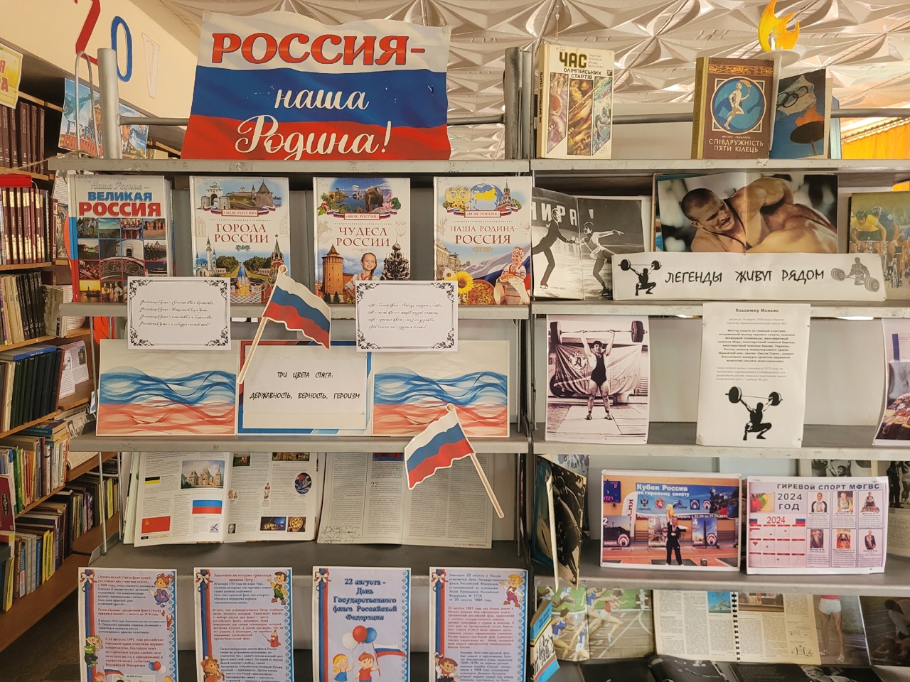 Централизованная библиотечная система Красноперекопского района
