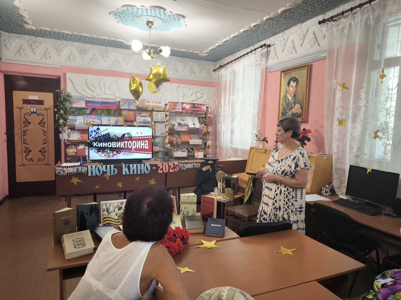 Централизованная библиотечная система Красноперекопского района