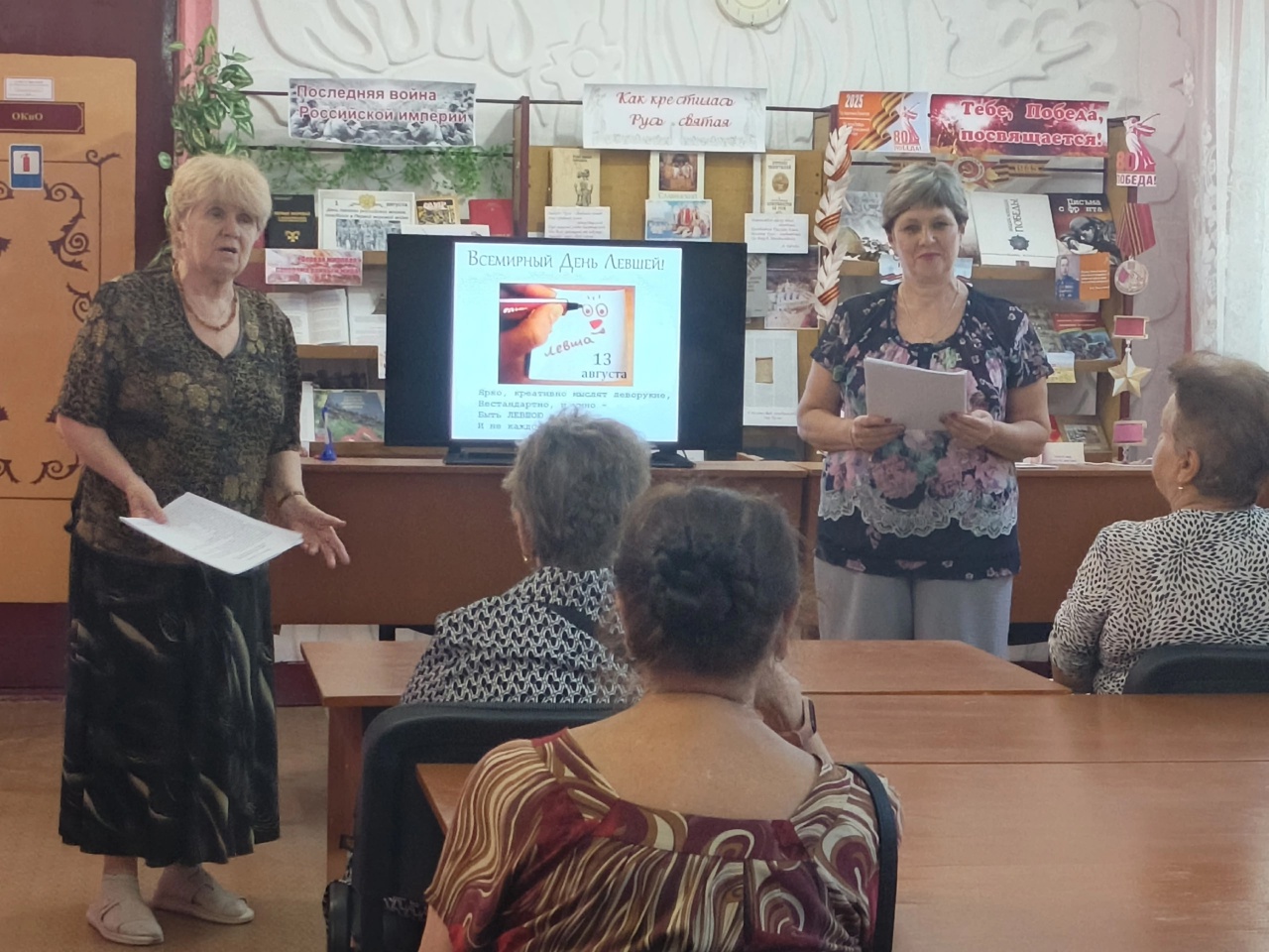 Централизованная библиотечная система Красноперекопского района