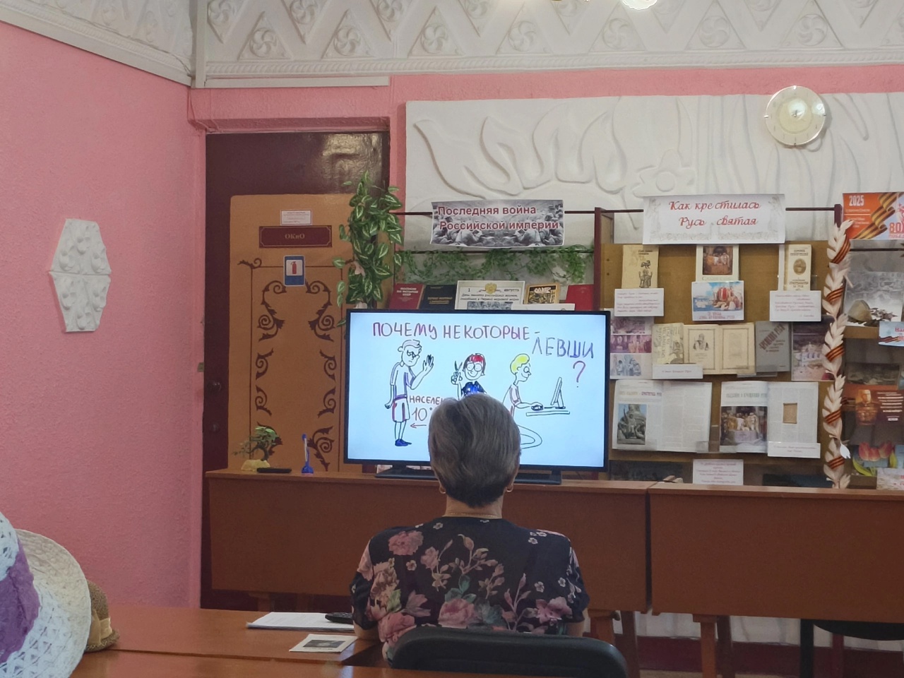 Централизованная библиотечная система Красноперекопского района