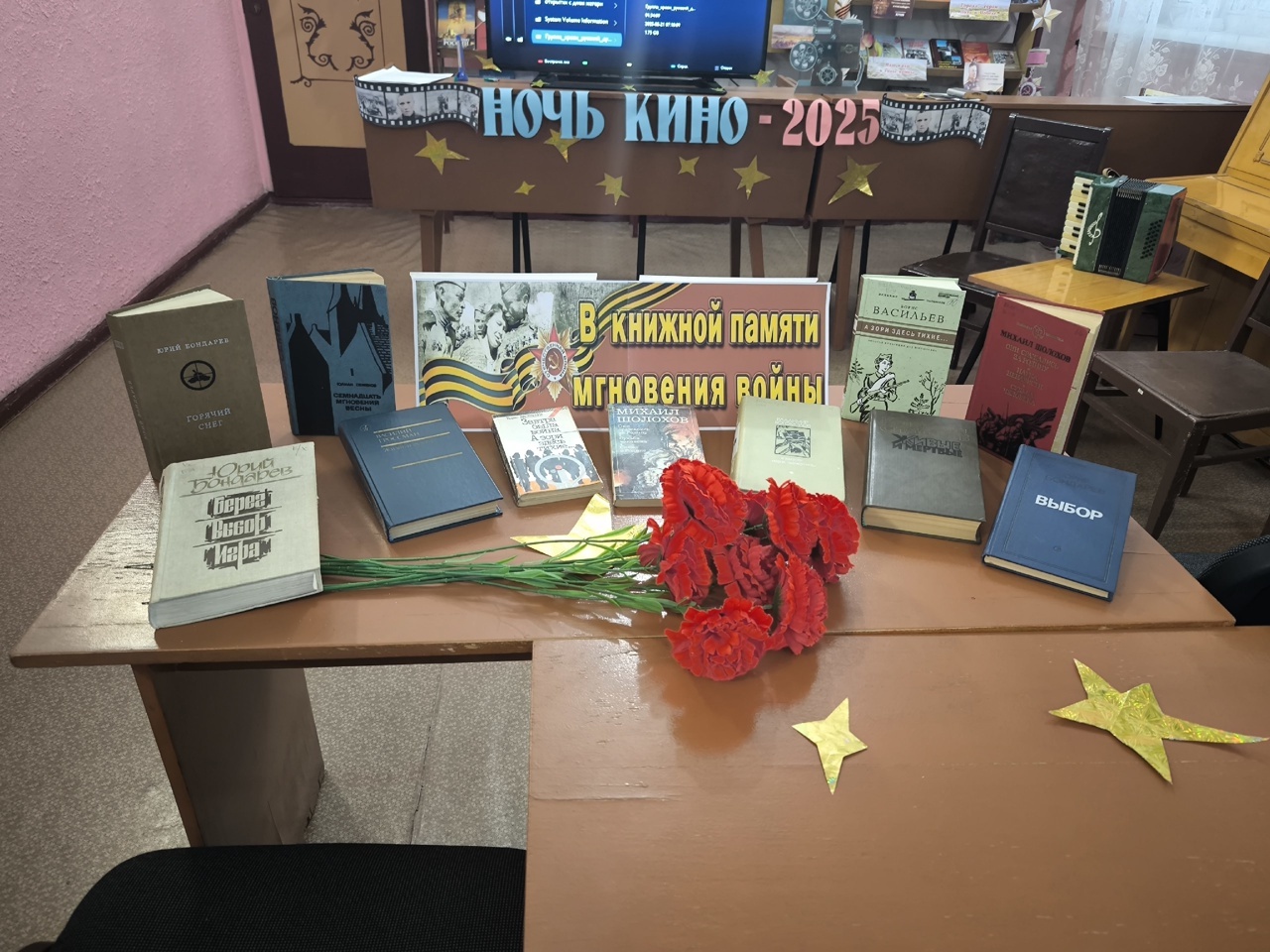 Централизованная библиотечная система Красноперекопского района