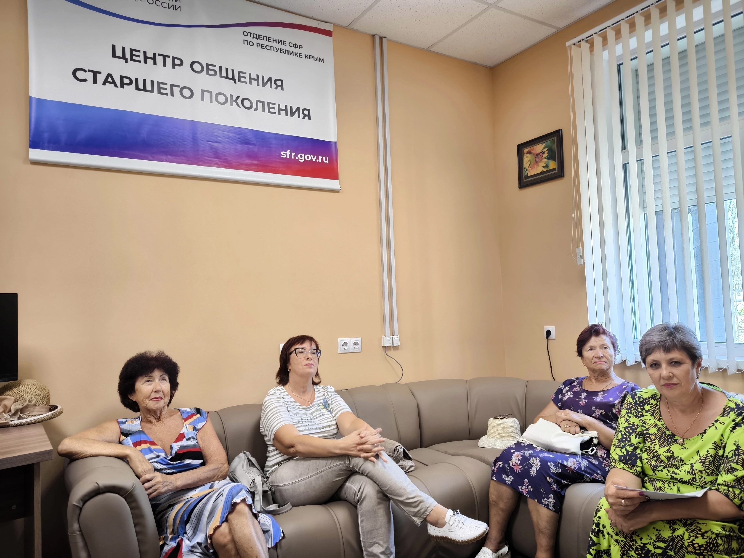 Централизованная библиотечная система Красноперекопского района