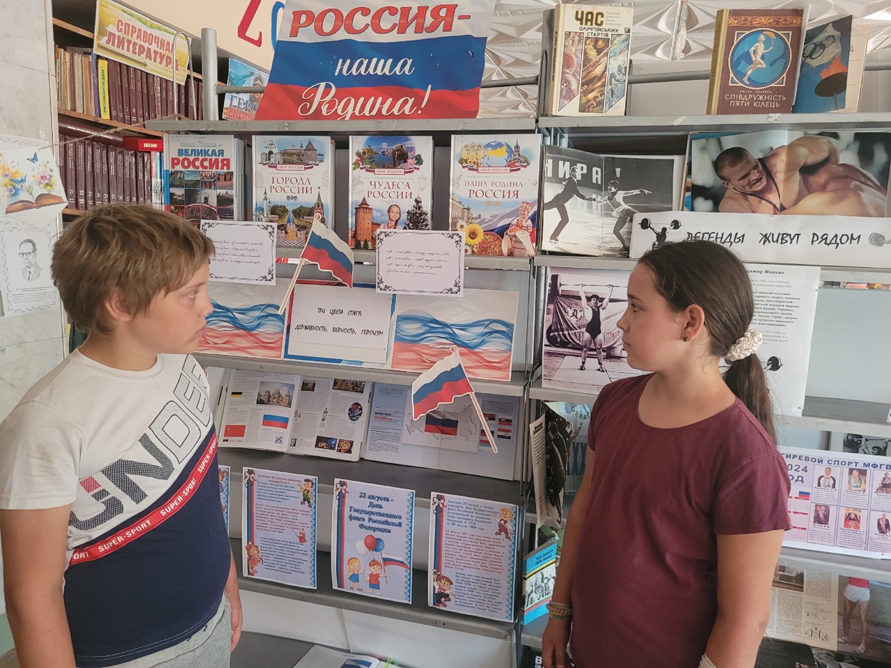 Централизованная библиотечная система Красноперекопского района