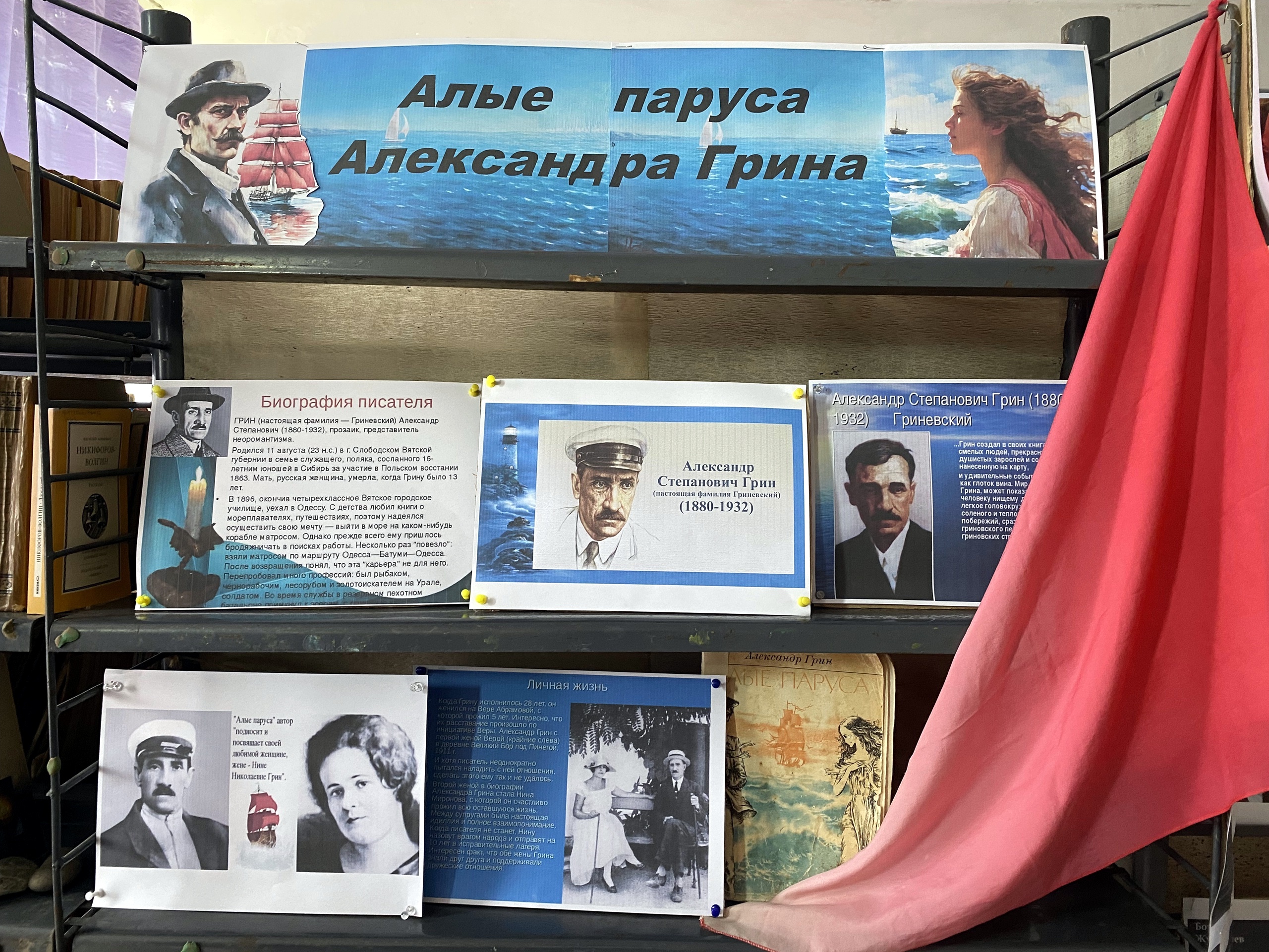 Централизованная библиотечная система Красноперекопского района