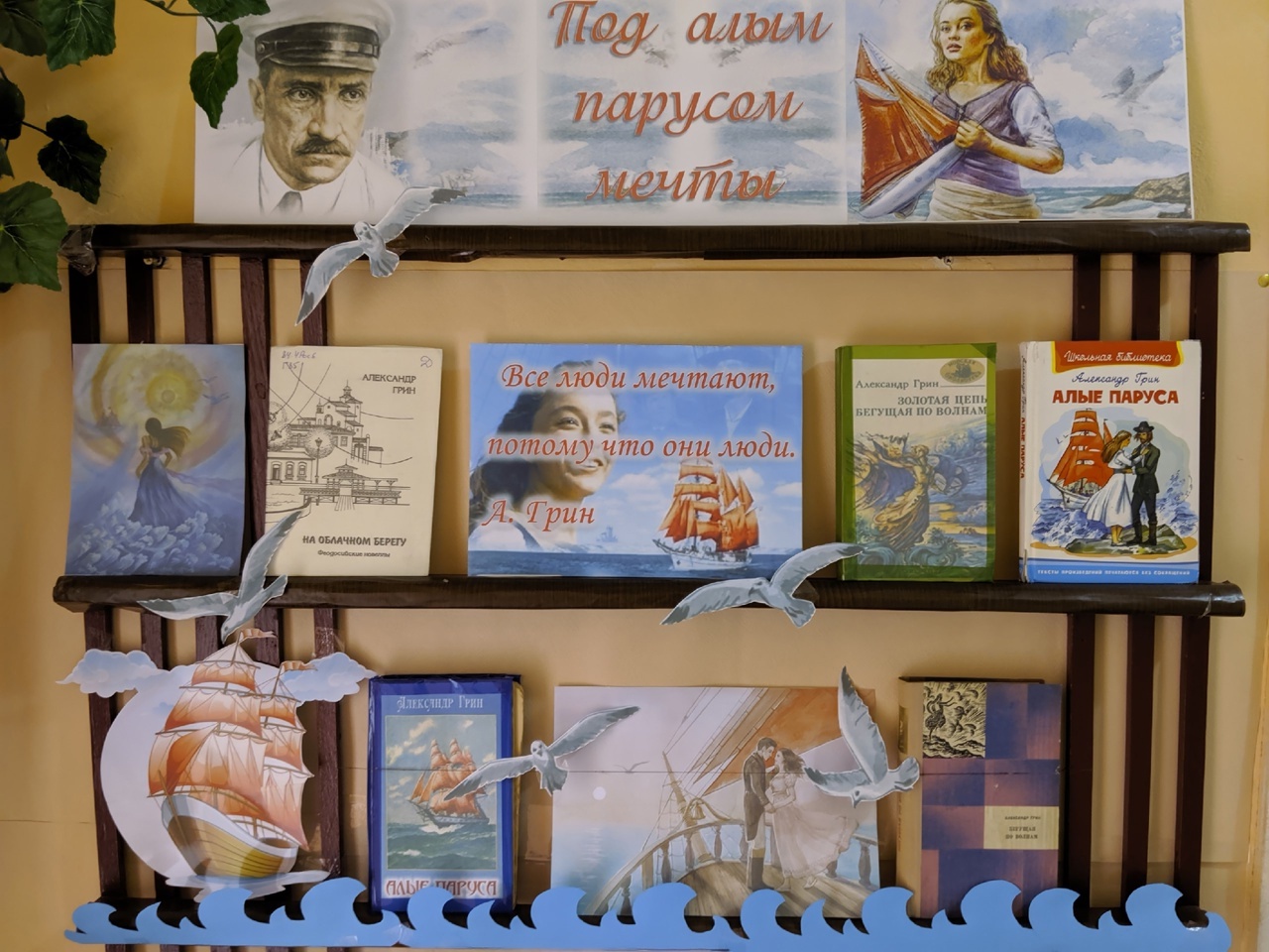 Централизованная библиотечная система Красноперекопского района