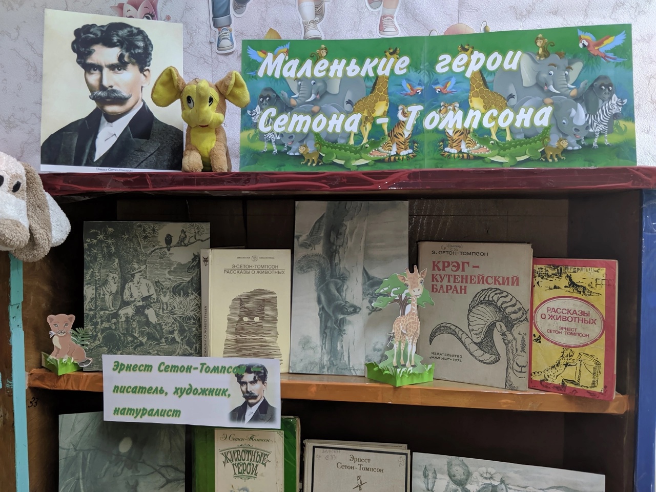 Централизованная библиотечная система Красноперекопского района
