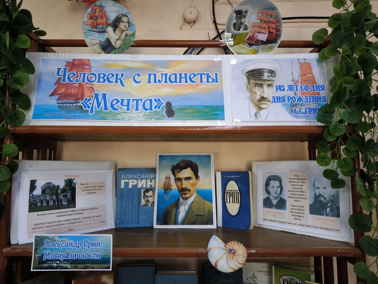 Централизованная библиотечная система Красноперекопского района