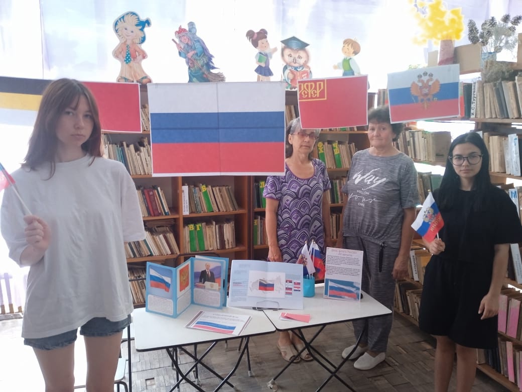 Централизованная библиотечная система Красноперекопского района