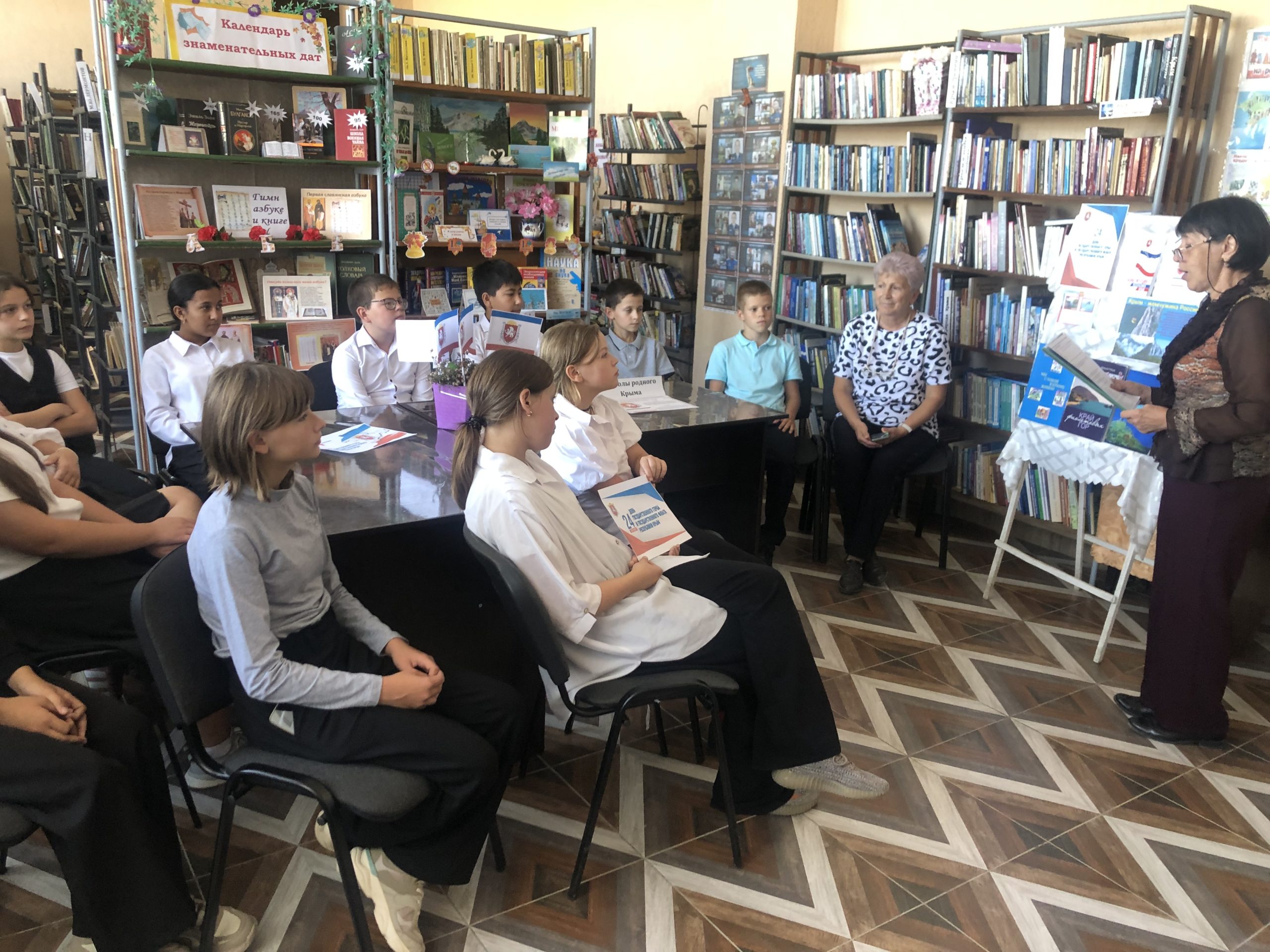Централизованная библиотечная система Красноперекопского района