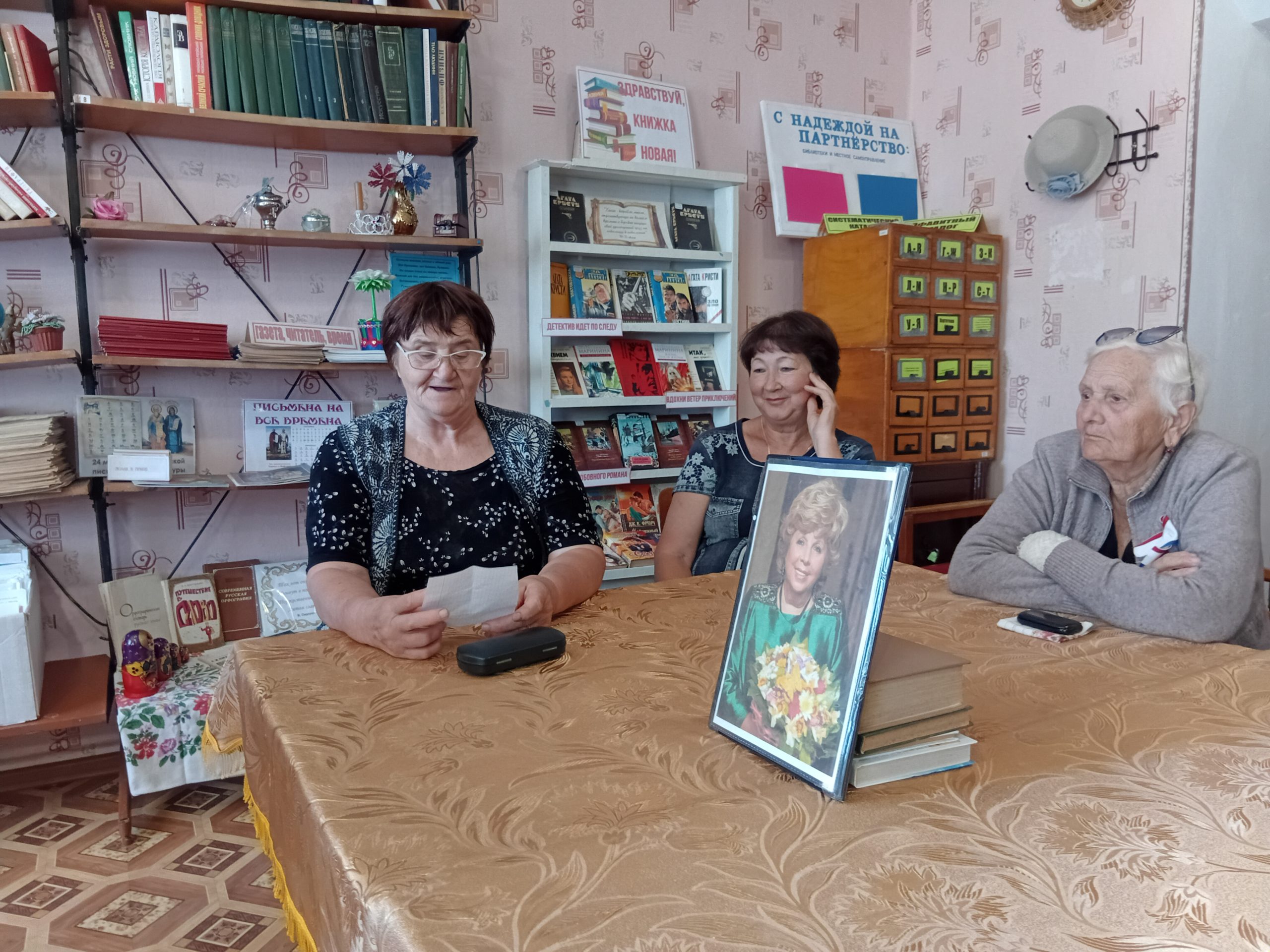 Централизованная библиотечная система Красноперекопского района