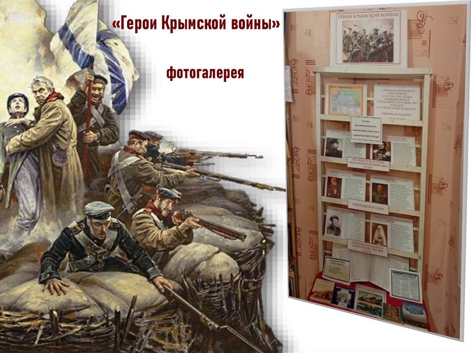 Централизованная библиотечная система Красноперекопского района