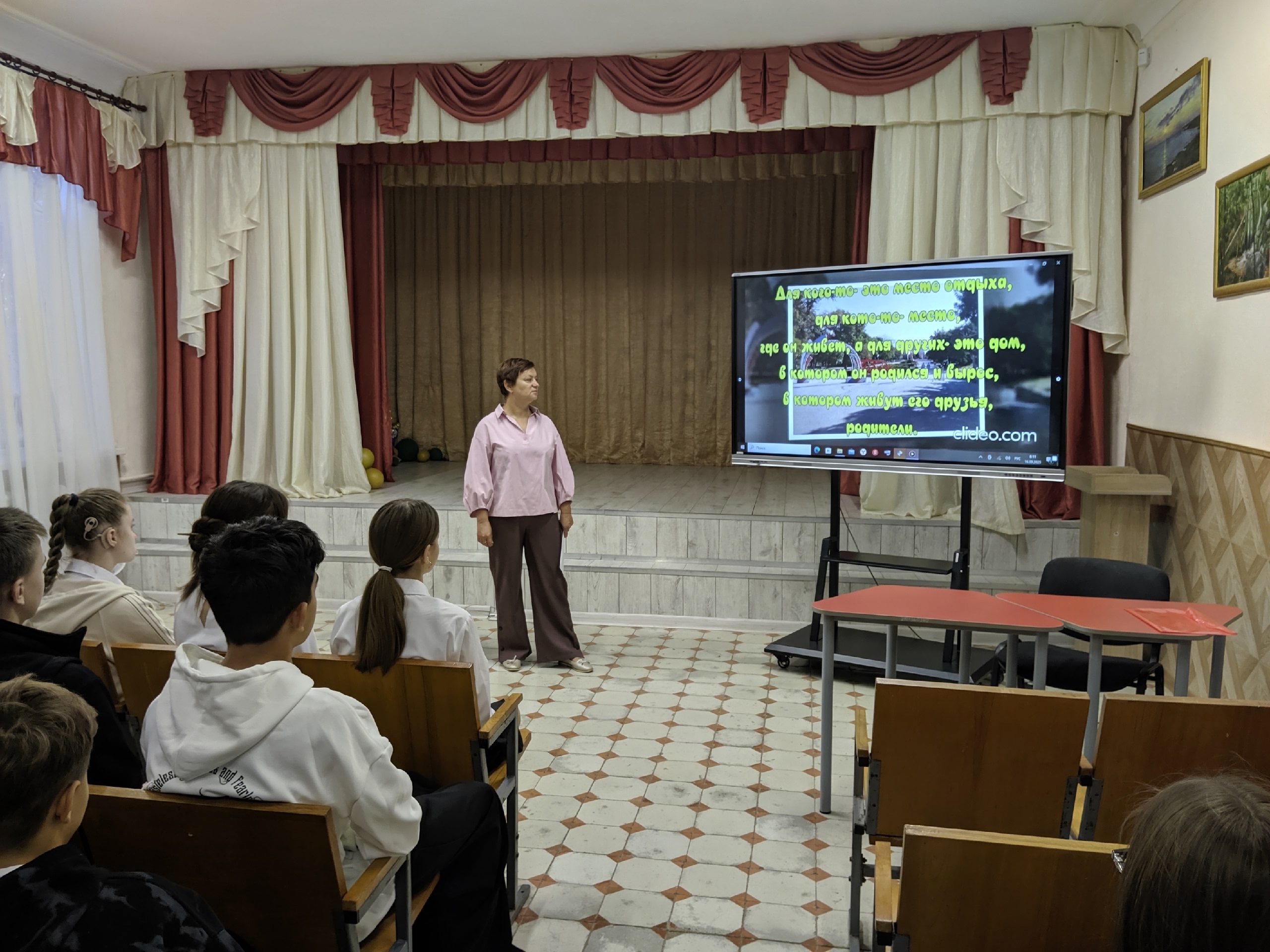 Централизованная библиотечная система Красноперекопского района
