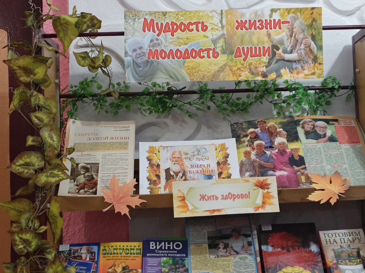 Централизованная библиотечная система Красноперекопского района