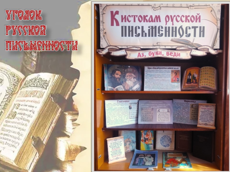 Централизованная библиотечная система Красноперекопского района