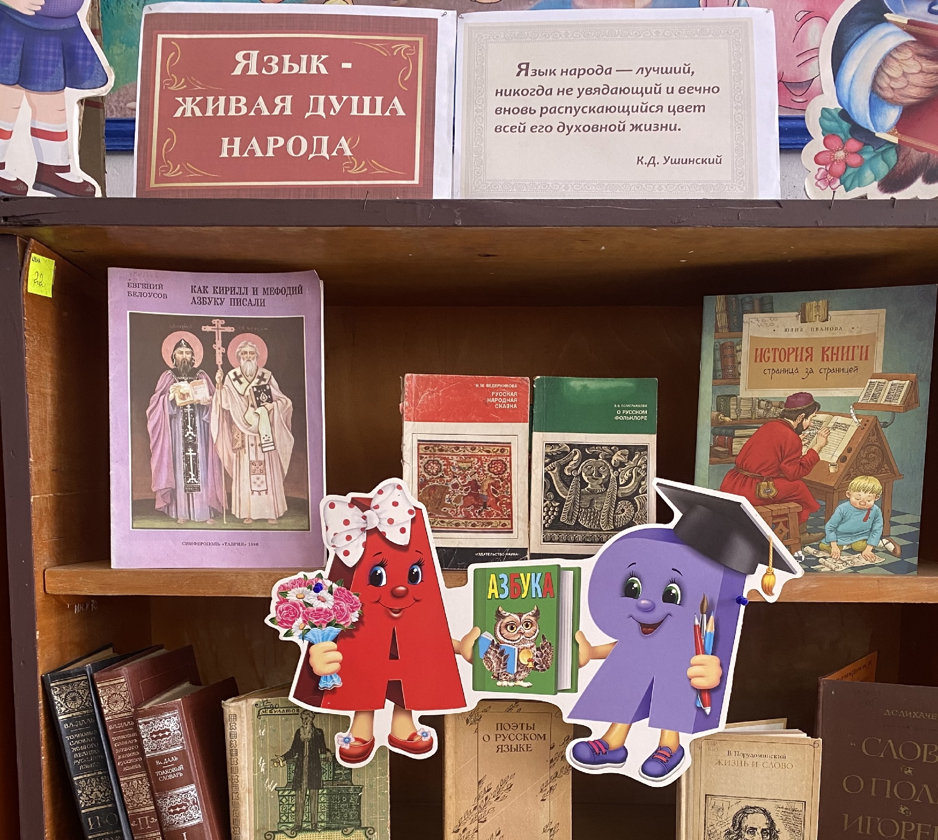 Централизованная библиотечная система Красноперекопского района