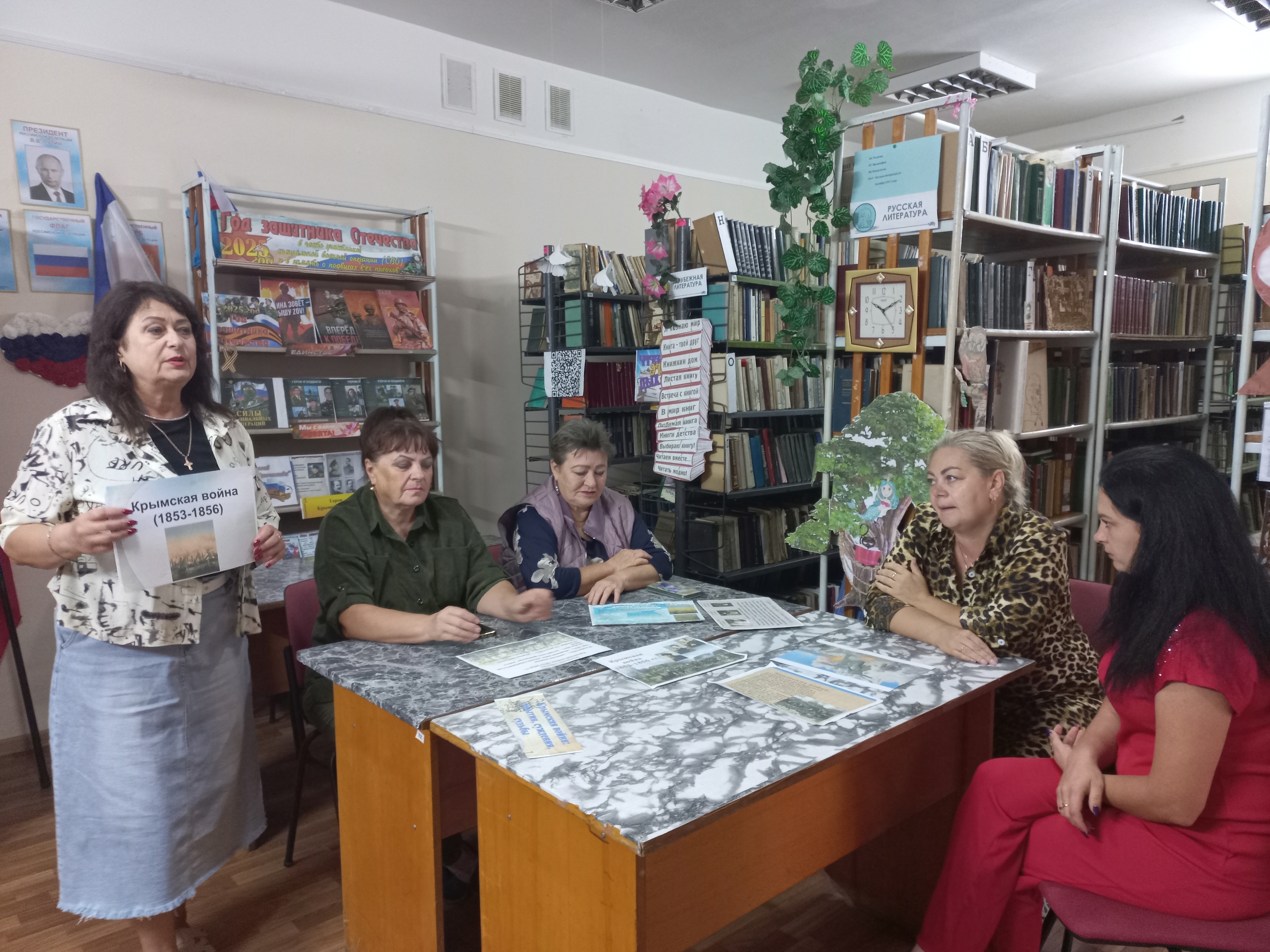 Централизованная библиотечная система Красноперекопского района