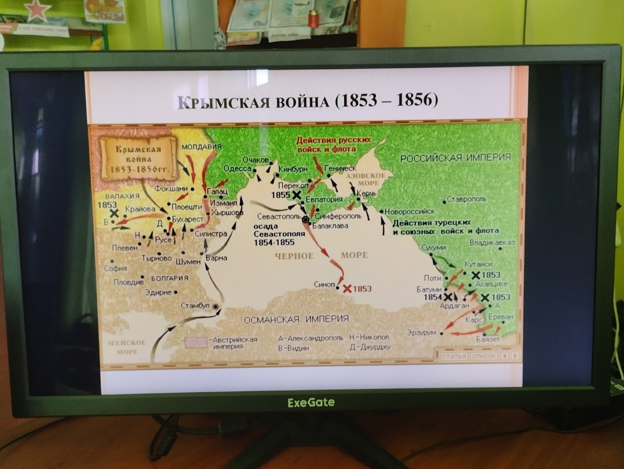 Централизованная библиотечная система Красноперекопского района