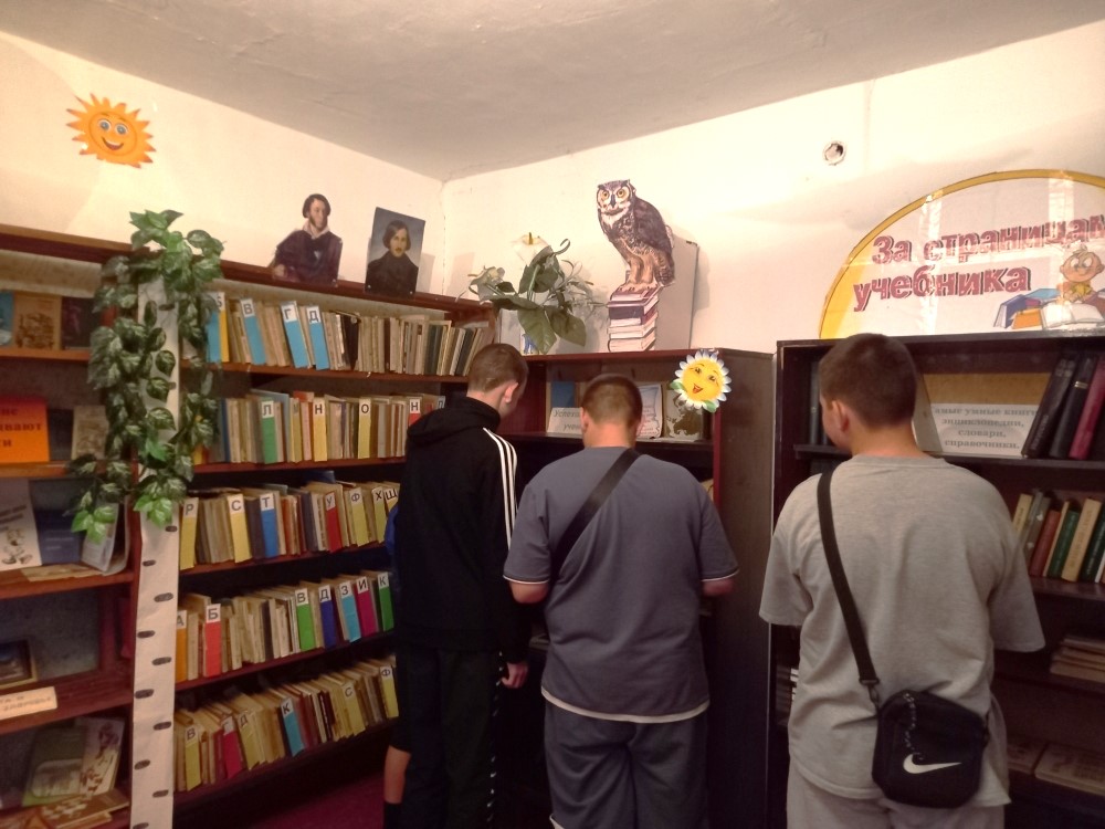 Централизованная библиотечная система Красноперекопского района
