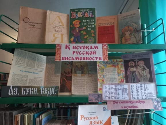 Централизованная библиотечная система Красноперекопского района