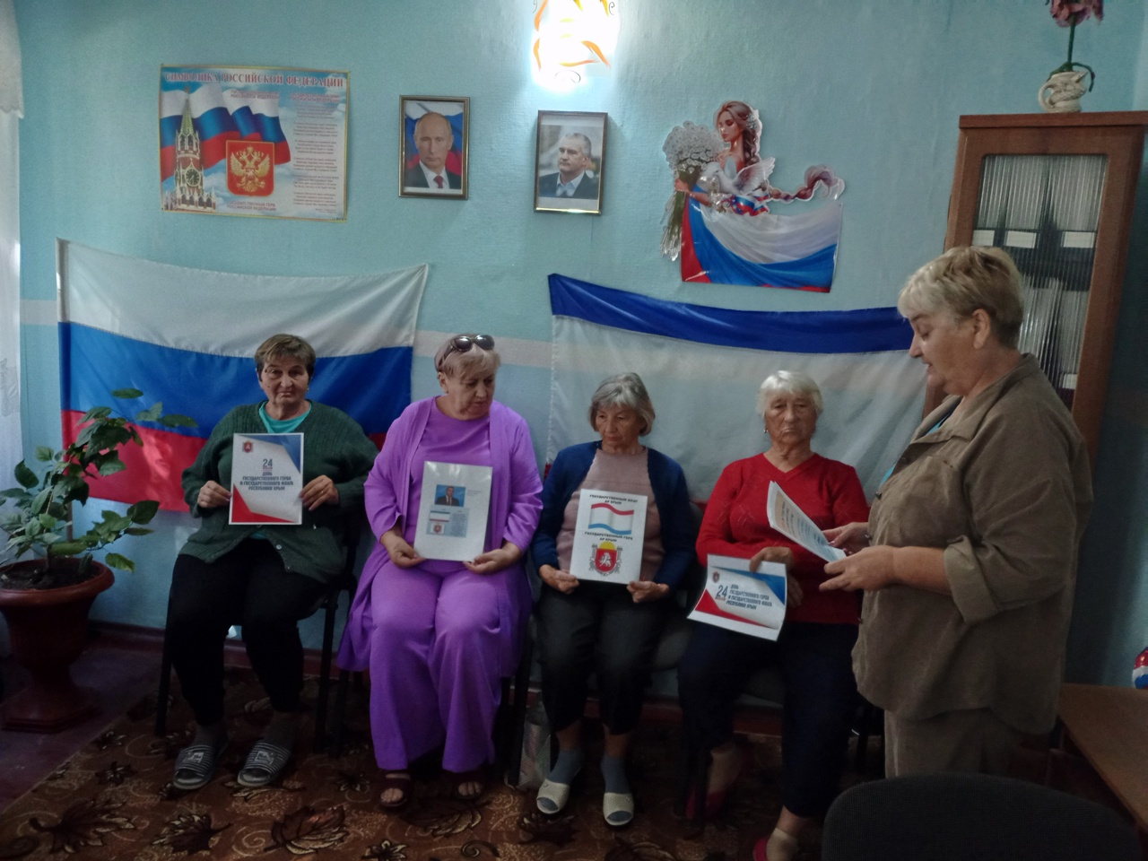 Централизованная библиотечная система Красноперекопского района