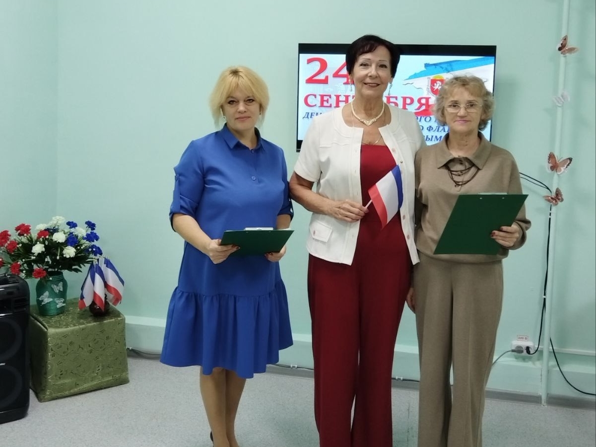 Централизованная библиотечная система Красноперекопского района