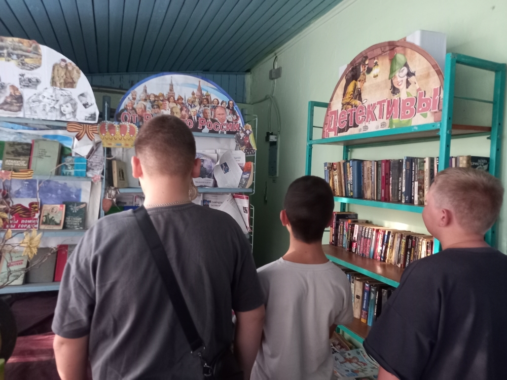 Централизованная библиотечная система Красноперекопского района