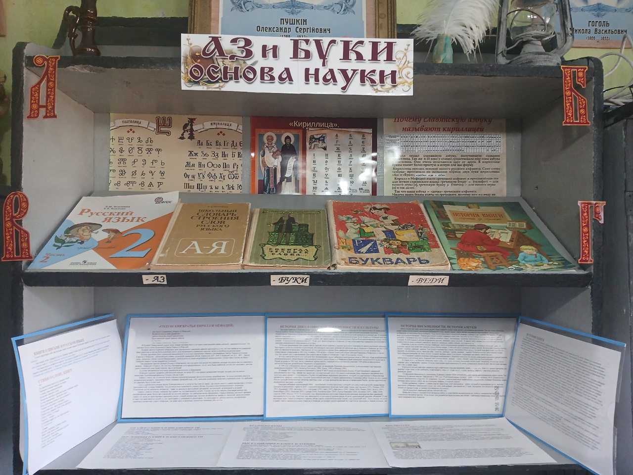 Централизованная библиотечная система Красноперекопского района