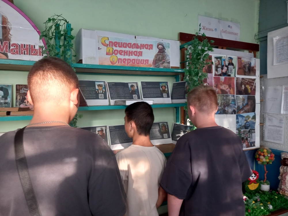 Централизованная библиотечная система Красноперекопского района