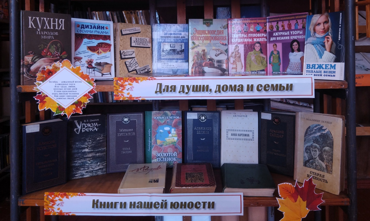 Централизованная библиотечная система Красноперекопского района