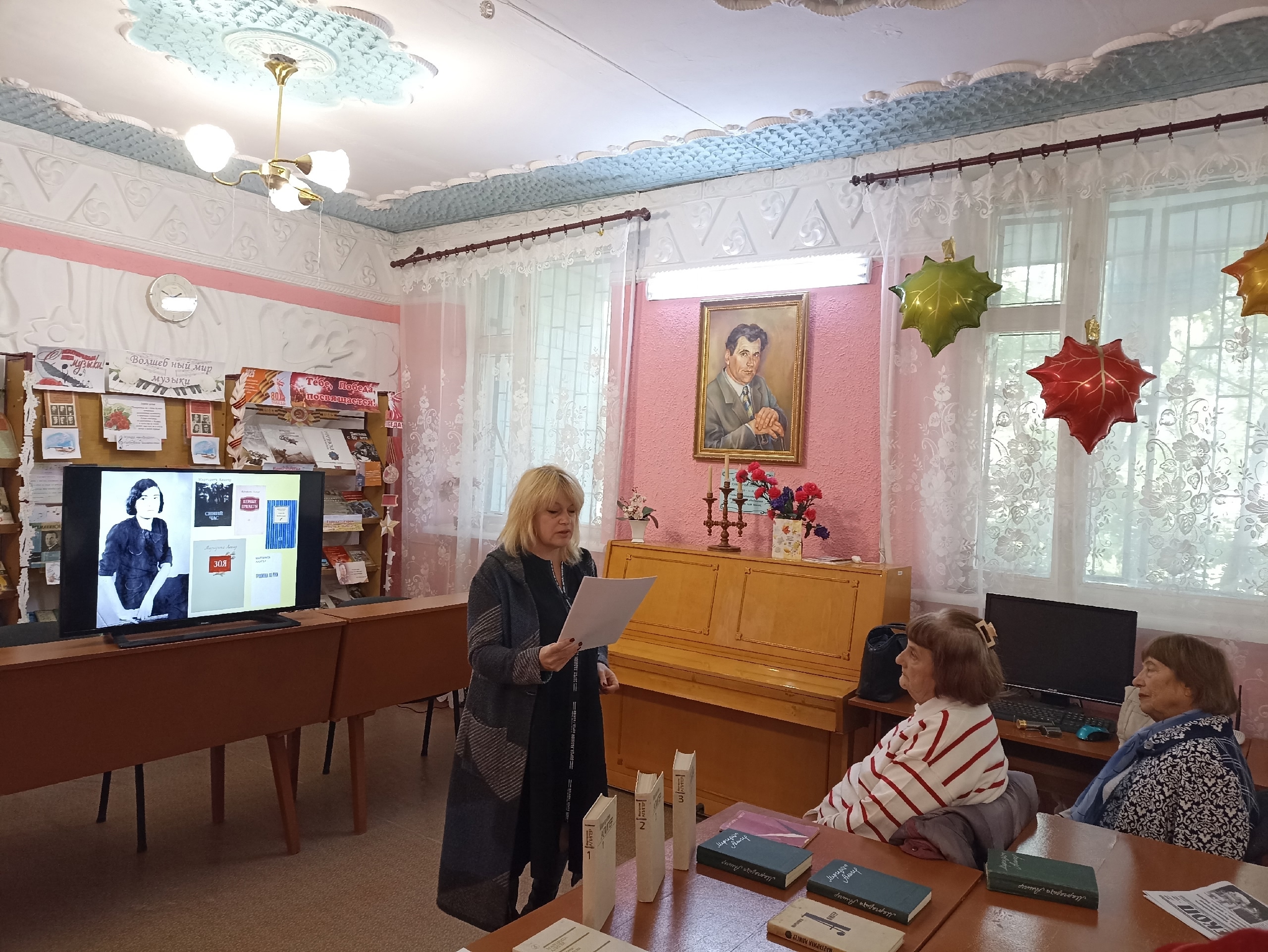 Централизованная библиотечная система Красноперекопского района