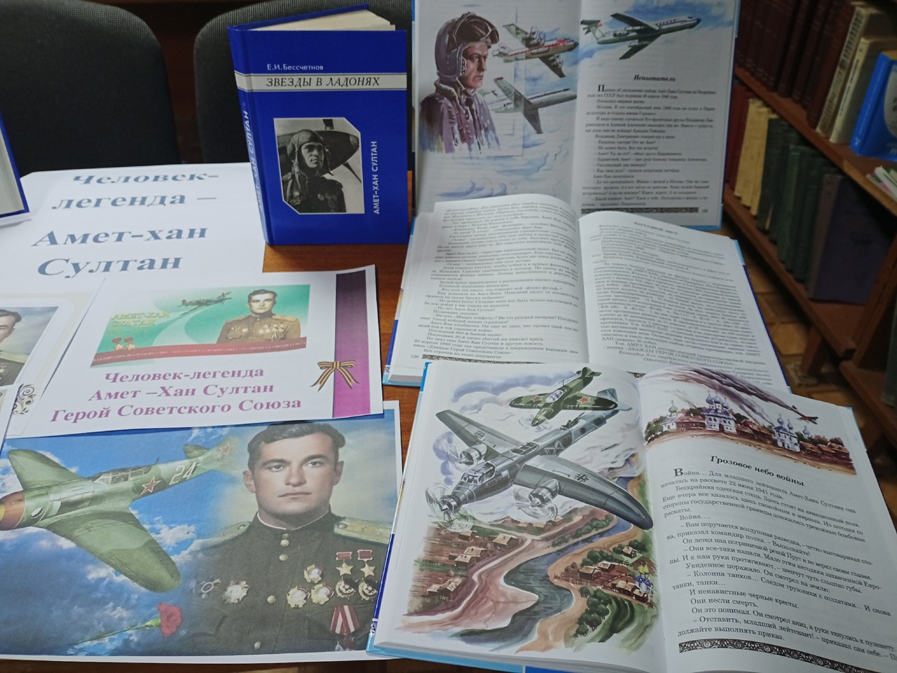 Централизованная библиотечная система Красноперекопского района