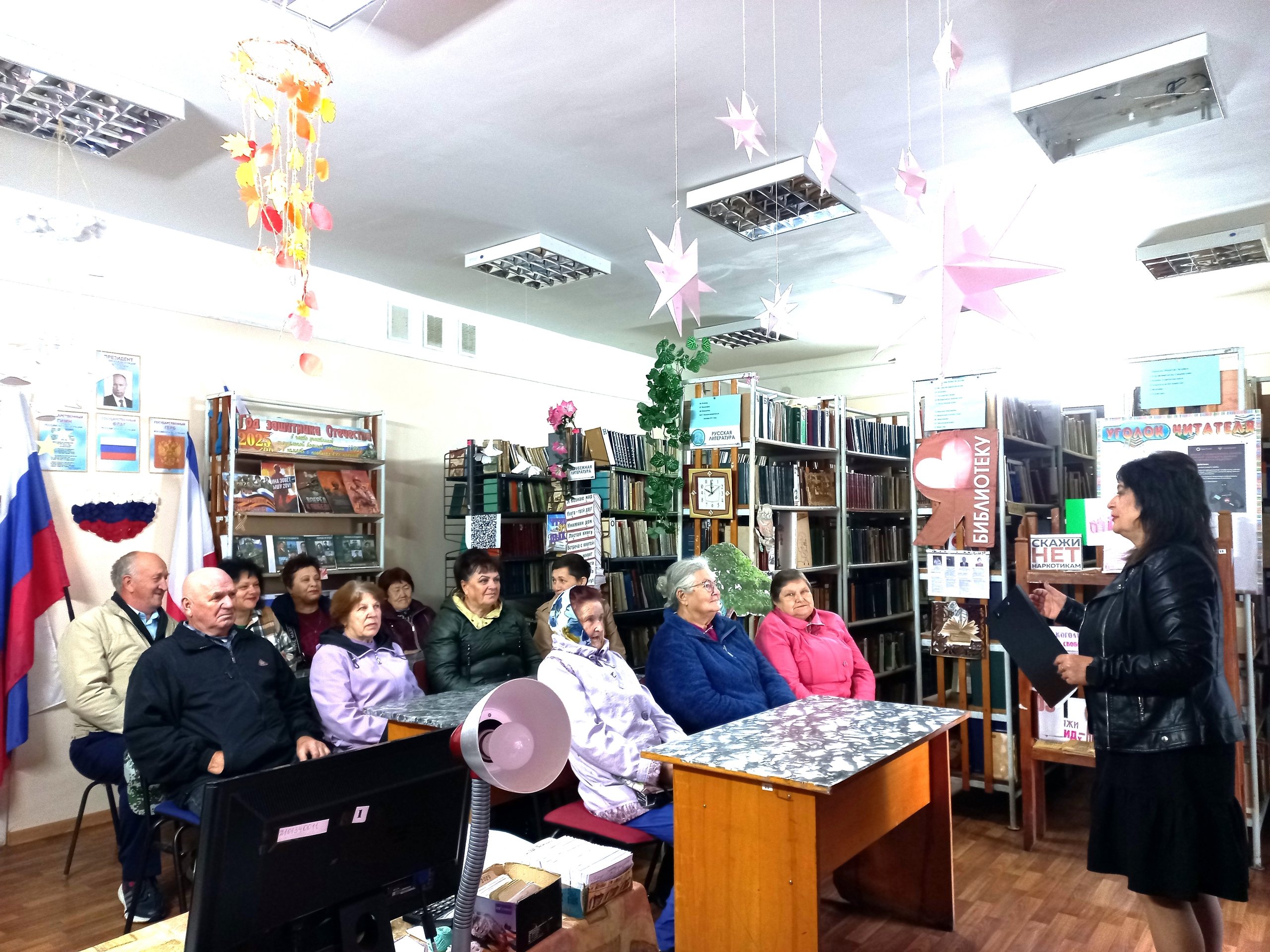 Централизованная библиотечная система Красноперекопского района