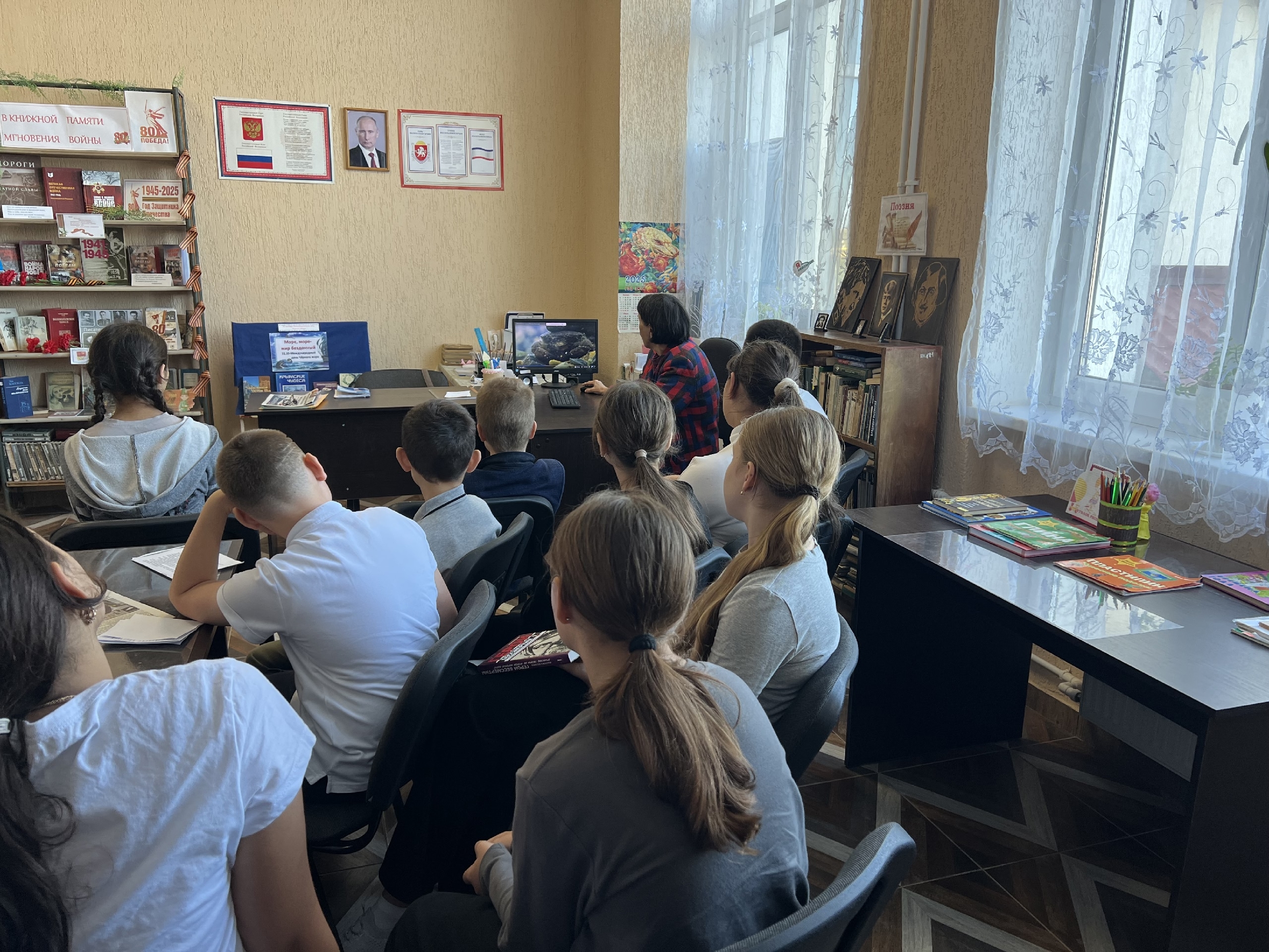 Централизованная библиотечная система Красноперекопского района