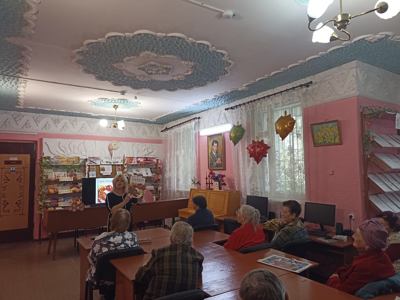 Централизованная библиотечная система Красноперекопского района