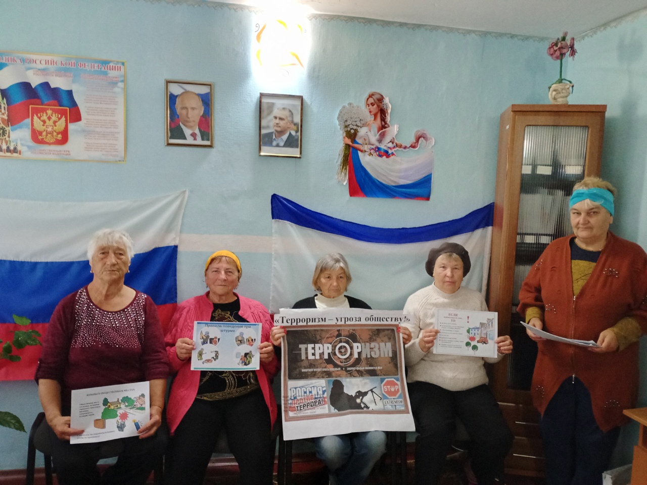 Централизованная библиотечная система Красноперекопского района