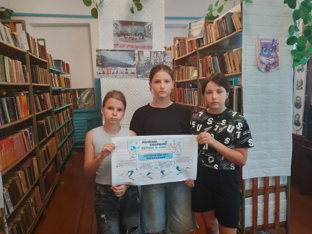 Централизованная библиотечная система Красноперекопского района