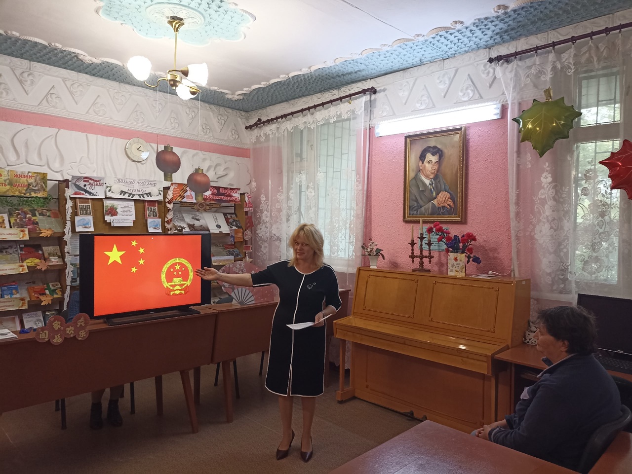 Централизованная библиотечная система Красноперекопского района
