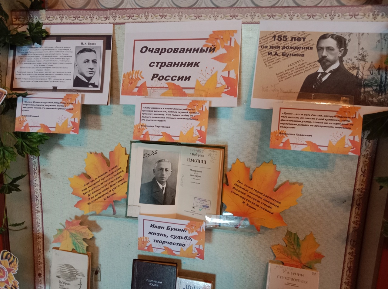 Централизованная библиотечная система Красноперекопского района